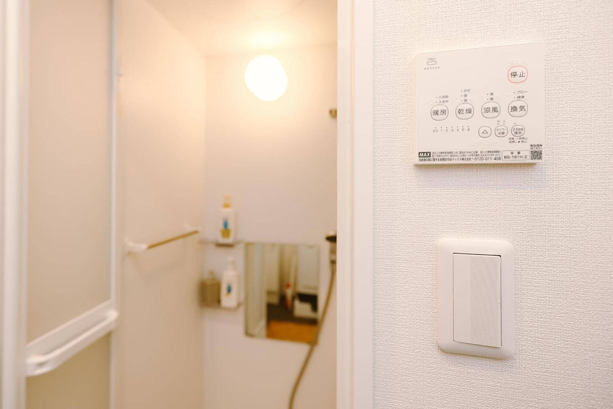 Jr Yamanote Line Sugamo Direct Access To Shinjuku - Ueno - - Akihabara Jr山手线 巢鴨駅11分直达新宿-上野-东京-秋叶原202 Appartement Tōkyō