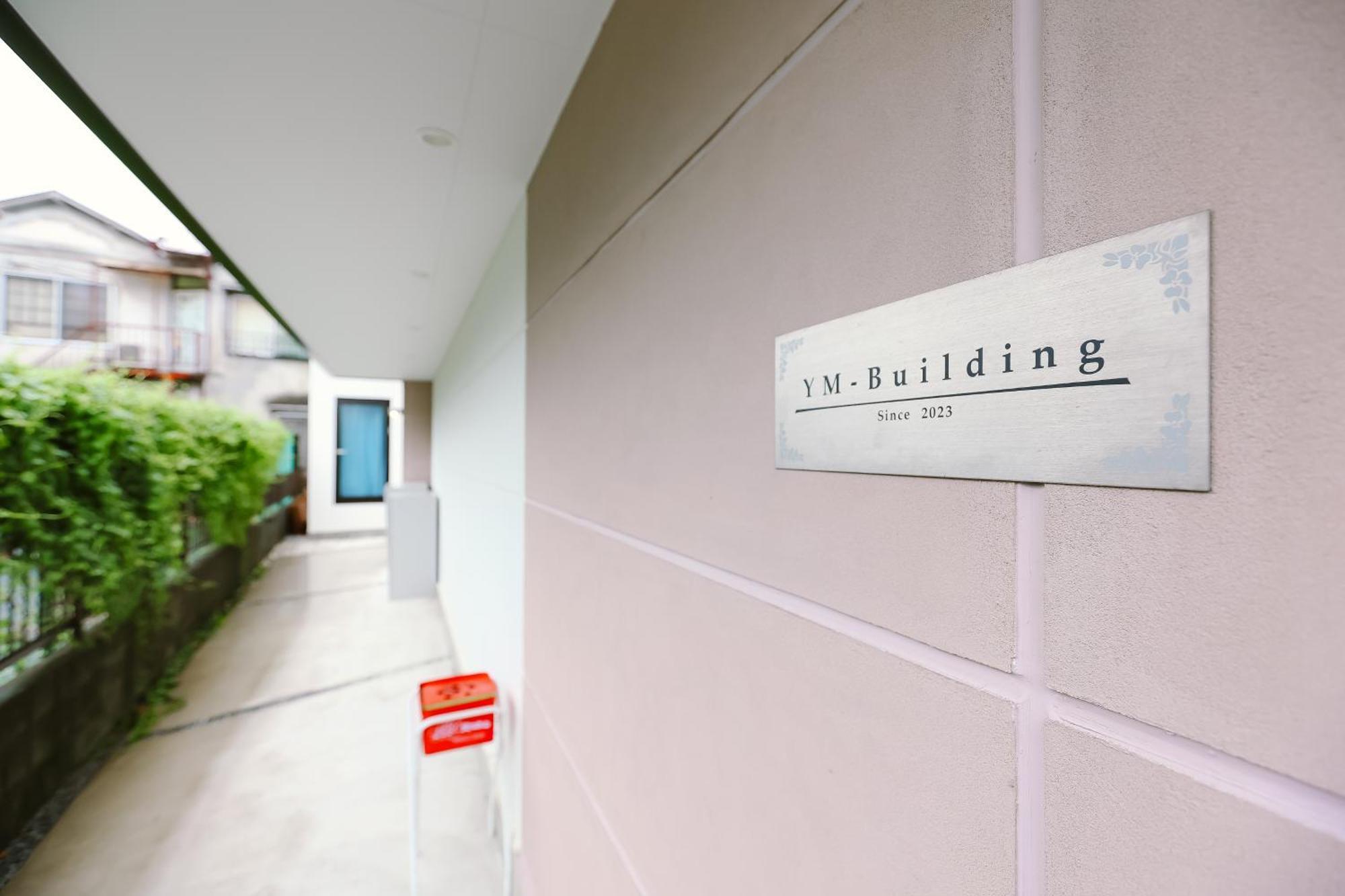 Appartement Jr Yamanote Line Sugamo Direct Access To Shinjuku - Ueno - - Akihabara Jr山手线 巢鴨駅11分直达新宿-上野-东京-秋叶原202
